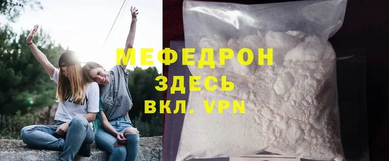 сколько стоит  Козельск  darknet официальный сайт  МЯУ-МЯУ mephedrone 